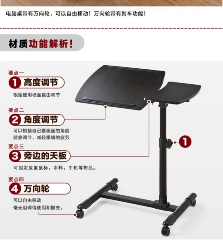 Đa chức năng đơn giản máy tính hiện đại bàn máy tính xách tay bàn giường máy tính bàn đất di động nâng bàn cạnh giường ngủ - Bàn bàn học hiện đại