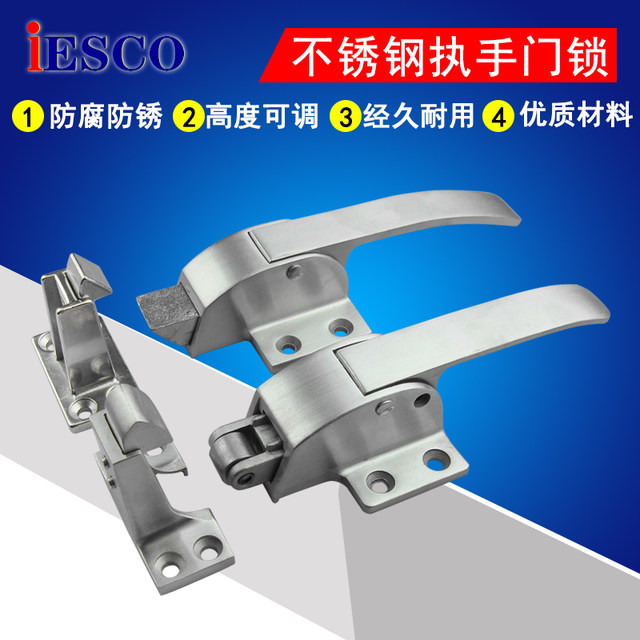 IESCO stainless steel oven door lock cold storage door lock oven lock handle latch industrial door lock handle lock