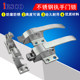 IESCO stainless steel oven door lock cold storage door lock oven lock handle latch industrial door lock handle lock