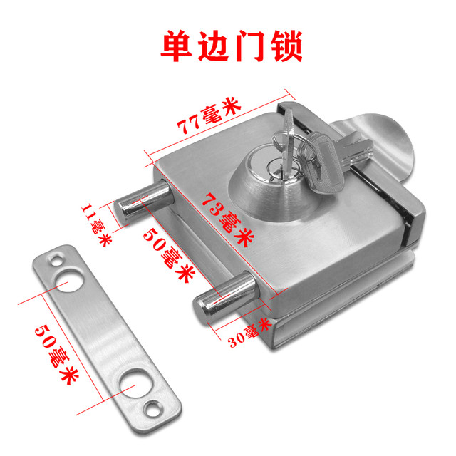 Stainless Steel Glass Door Lock, Mortise Lock, Column-Shaped Square Lock, No-Hole Central Door Lock, Door Opening Lock