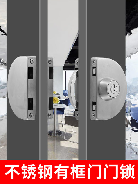 Iesco Stainless Steel Framed Door Lock Glass Single and Double Door Lock Double Door Lock Sliding Door Lock Double-Sided Glass Lock