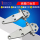 Iesco Cold Storage Door Hinges, Oven Hinges, Flat Hinges, Refrigerator Hinges, Steam Cabinet Flat Door Hinges 4inch