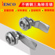 Iesco304 Stainless Steel Electrical Box Lock Distribution Box Lock Switch Cabinet Door Lock Triangle Key Turn Tongue Lock Industrial Lock