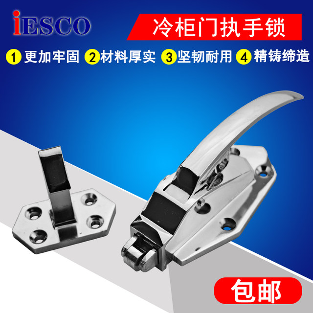 Iesco Oven Door Lock Cold Storage Door Lock Oven Latch Lock Zinc Alloy Industrial Door Lock Push Handle 4inch 6inch