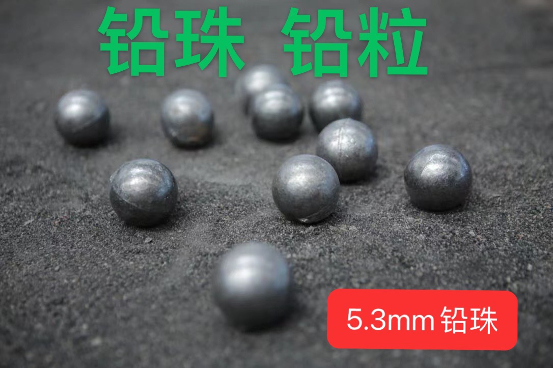 40mm solid lead ball pure lead ball industrial counterweight lead shot pouring lead grain soft lead fishing net counterweight lead block