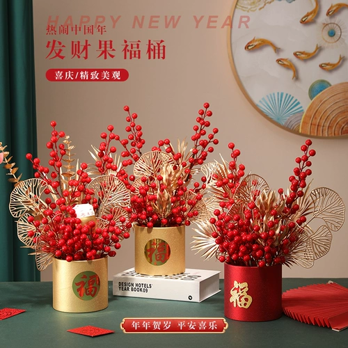 Новогоднее благословение ведра