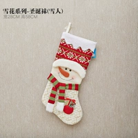 Snowflake Series-Christmas Носки (Снеговик)