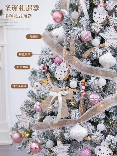 Рождественская декоративная домашняя рождественская елка Пакет 1,5/1,8/2,1 метра белого бархатного дерева падает снегом сцен