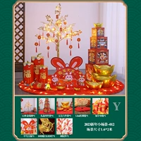 2023 новогодние сцена -012