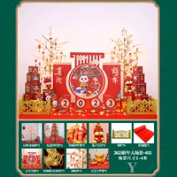 2023 новогодние сцена -032