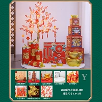 2023 новогодние сцена -005