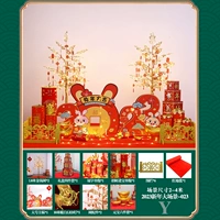 2023 новогодние сцена -023