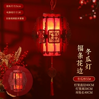 Зимний фонарь дыни 55#[сингл]