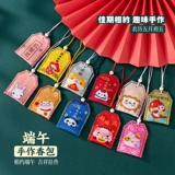 Набор материалов, защитный амулет, мешочек ручной работы, барсетка, «сделай сам», с вышивкой