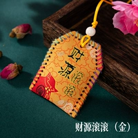 Fortune Rolling (золото) [DIY Material Package]