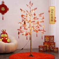 1,6 метра красных фруктовых деревьев