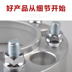 Positioner Lifan 320 Lifan 520 Lifan 620 Sửa đổi bánh xe đặc biệt Miếng đệm mở rộng mặt bích - Sửa đổi ô tô cọ vệ sinh nội thất ô tô Sửa đổi ô tô
