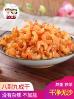 【Супер чистый】 Большой золотой крючок морской рис