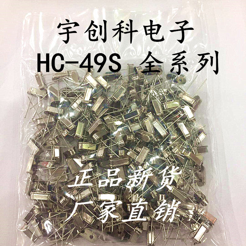 Straight Inserts Passive Crystal Zhen HC-49S 4M 6M 6M 8M 10M 12M 16M 20M 24M 25M 25M 30M 30M