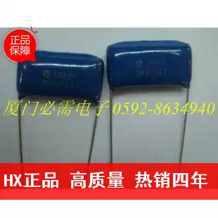 HX CBB22 capacitance 2KV 2000v 224 0 22UF