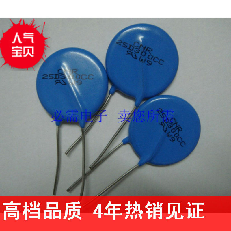 CNR lightning protection varistor 25D300CC 25D471K suitable for 220V