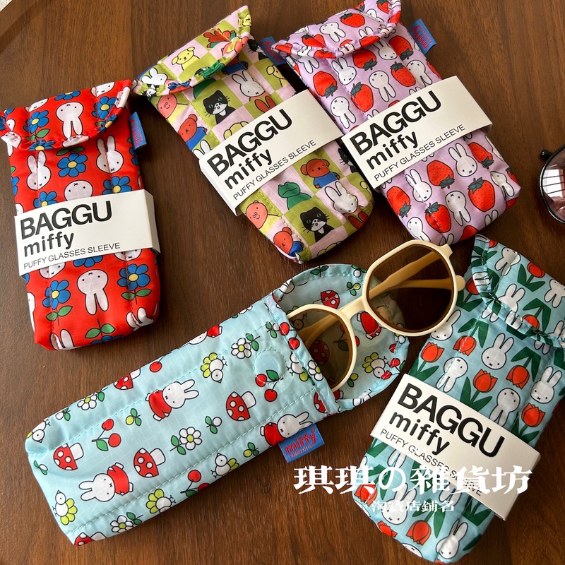 Japanese-Style Cute Miffy Rabbit Glasses Storage Bag Sunglasses Portable Magnetic Protective Case