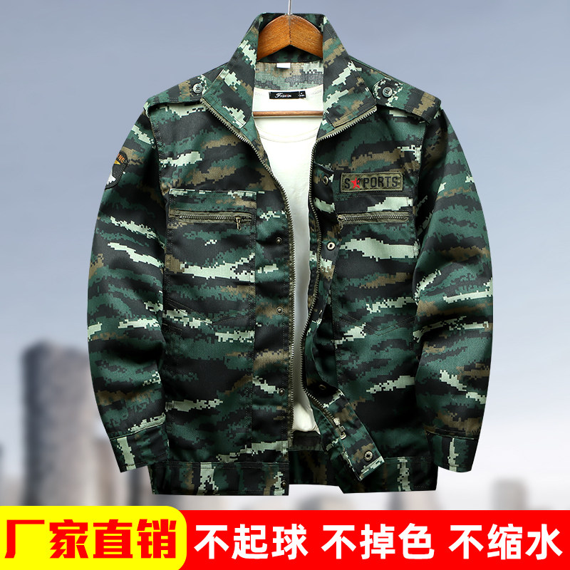 Camouflage clothesSingle piece of jacket jacket coat male breathable wear-resistant work-suit work clothes
