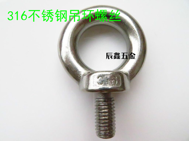 Authentic 316 stainless steel ring screw ring screw ring bolt m6m8m10m12m16m20m24