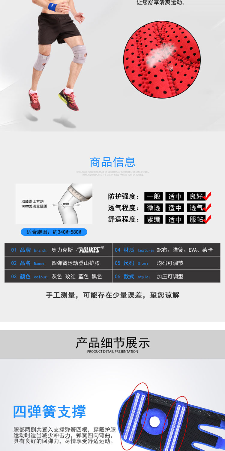 Đệm đầu gối thể thao thoáng khí mùa xuân chạy xe đạp bóng rổ đầu gối đệm cầu lông phụ nữ ngoài trời cộng với phân bón để tăng thể thao bảo vệ băng quấn đầu gối thể thao
