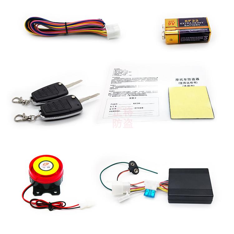 General 125 xe máy chống trộm xe máy tay ga báo động chống cắt với pháo đài nhắc nhở điều khiển từ xa kép - Báo động chống trộm xe máy khóa xe máy lock cuff