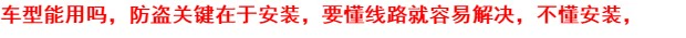 Báo động xe máy báo động điều khiển từ xa bắt đầu ngọn lửa đôi flash xe không thấm nước chống cắt câm bắt đầu loại khóa tối - Báo động chống trộm xe máy khóa xe máy thông minh