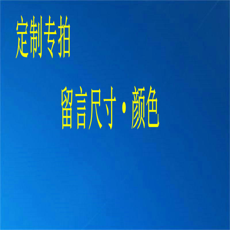 Custom solid wood chair sofa cushion cushion Mahogany sofa cushion non-slip removable washable