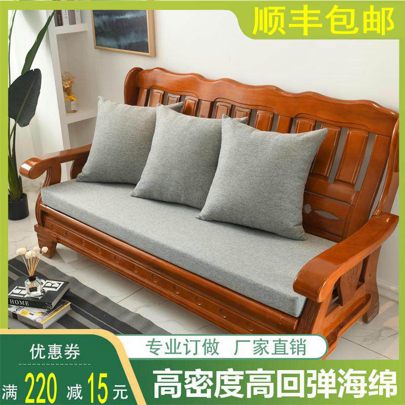 Linen cushion solid wood sofa cushion sub 35D45D plus hard sponge cushion all season universal with cloth cover custom-made