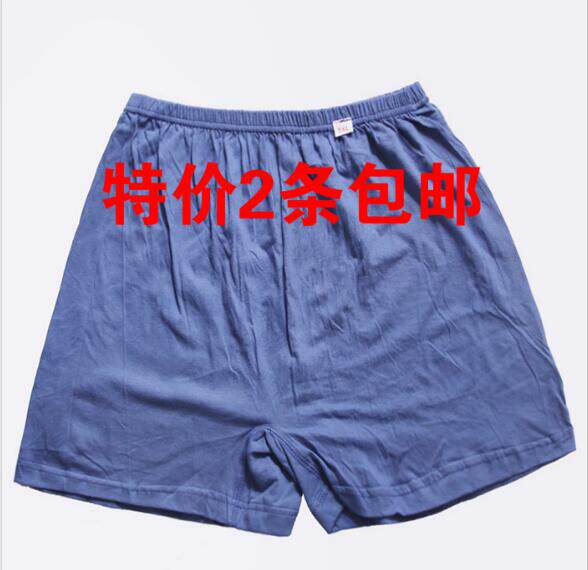 Middle-aged and elderly men's underwear men's cotton boxer pants loose large size boxer shorts fat man dad old man shorts - Taobao