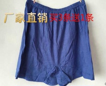 Four-corner pants cotton middle-aged elderly underwear men and women boxer pants parents large size loose cotton elderly