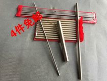 White steel bar round car punching needle white steel bar round olive core engraving woodcut carving round white steel round steel bar