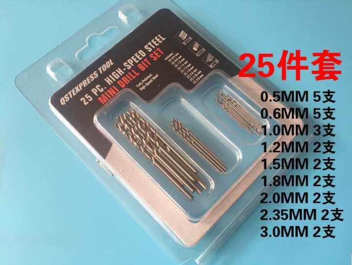 Twist Drill Bit Suit Jade Punching Pin Diamond Drill Diamond Drill Diamond Crystal Drilling Small Electric Drill Electric Grinding Head