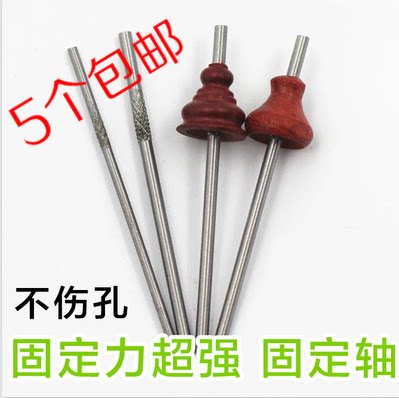 New generation Buddha pearl polished shaft fixed stick knife round beaded hand string cutter polished connecting rod needle mounting shaft