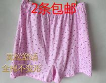 Special men and women middle-aged underwear cotton boxer pants elderly loose plus size fat guy boxer pants Cotton