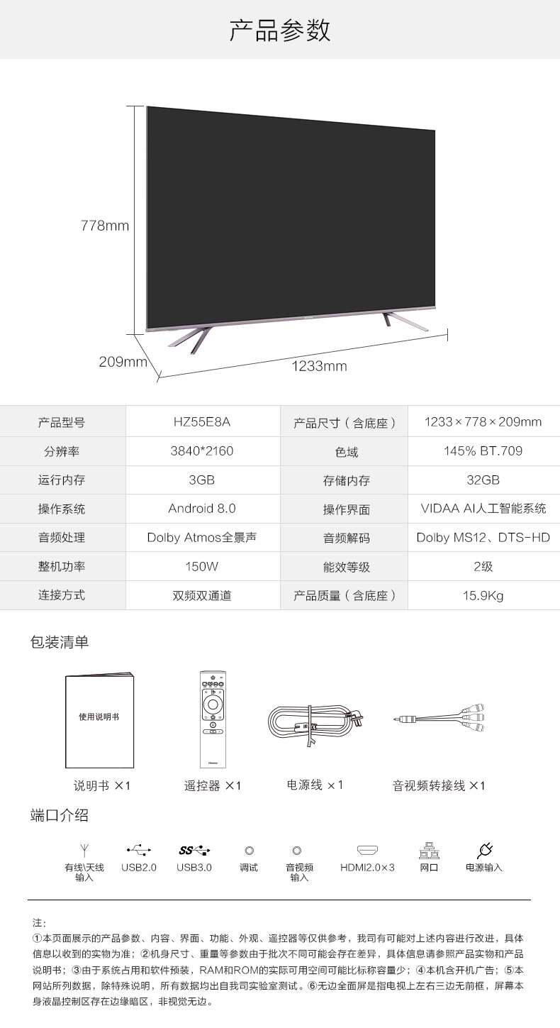tivi lg 43 inch LCD LCD thông minh 4K HD Hisense / Hisense HZ55E8A 55 inch tivi lg 43 inch