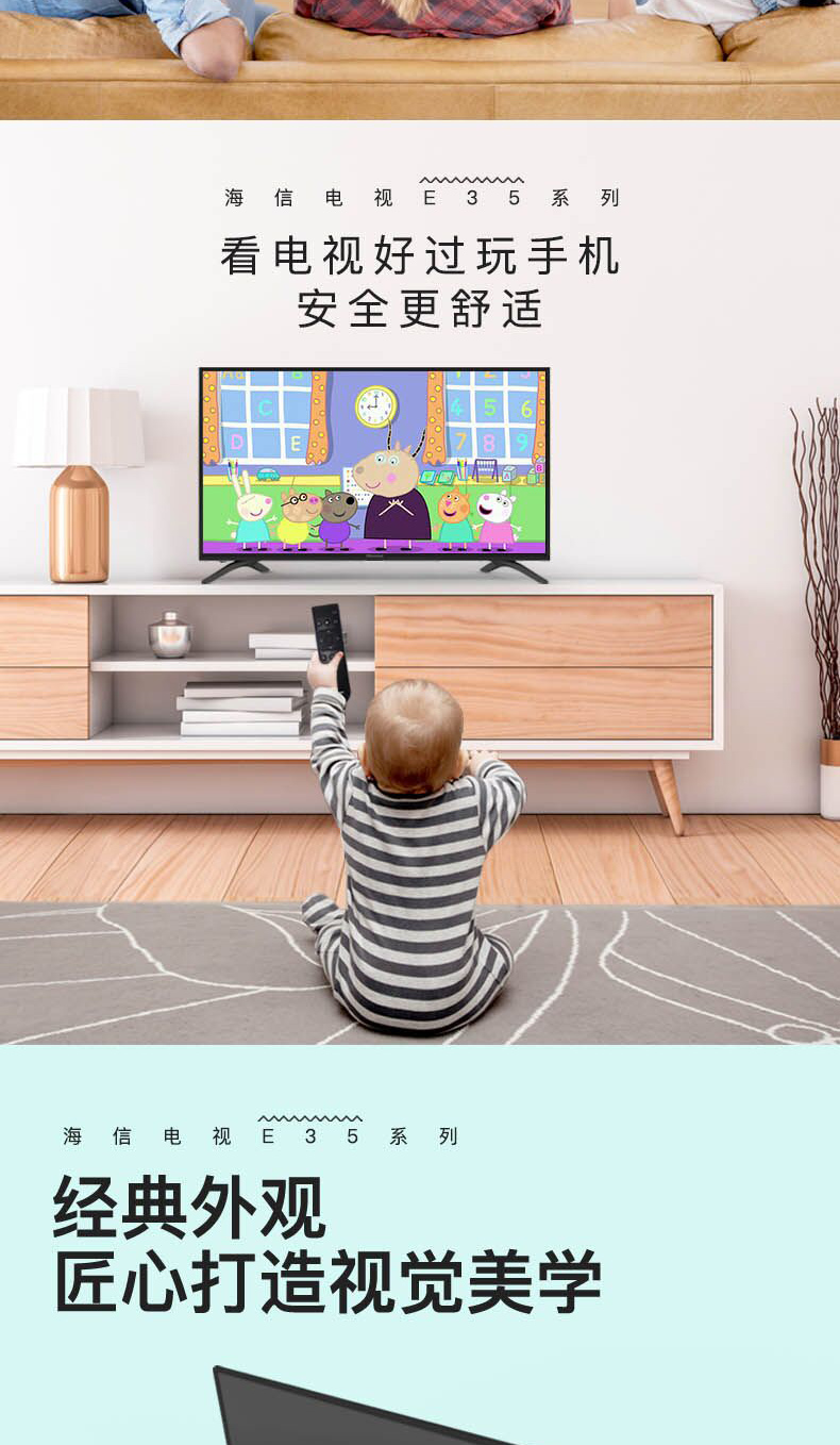 Hisense / Hisense HZ39E35A Đèn LED thông minh HD HD 39 inch TV LCD phẳng tivi tcl 55 inch