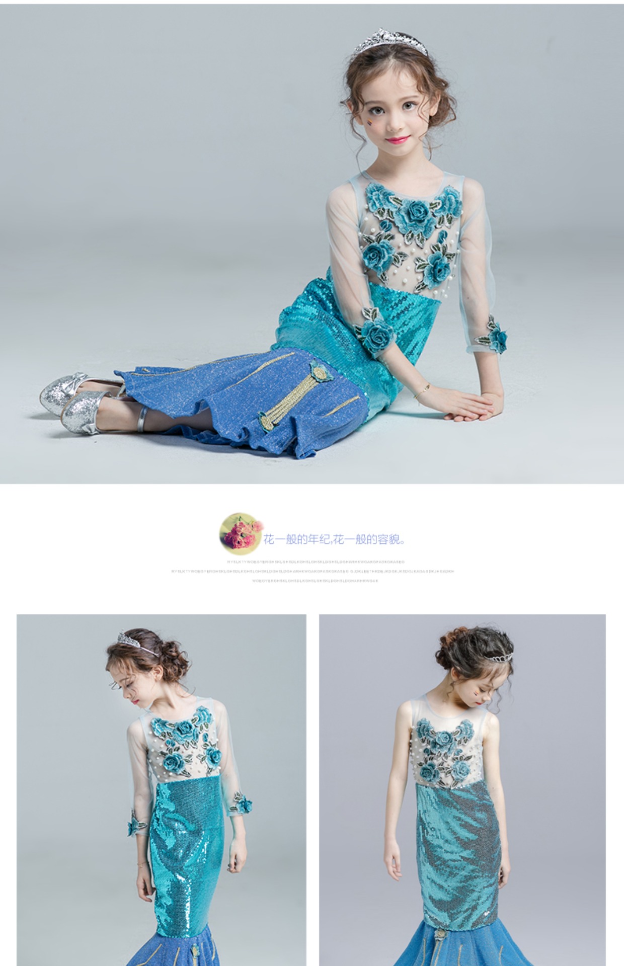 Lilan Duo Nàng tiên cá Công chúa Váy trẻ em Trang phục Trang phục Cô gái màu xanh Trình diễn Trang phục Người mẫu Catwalk Show Nữ váy trẻ em
