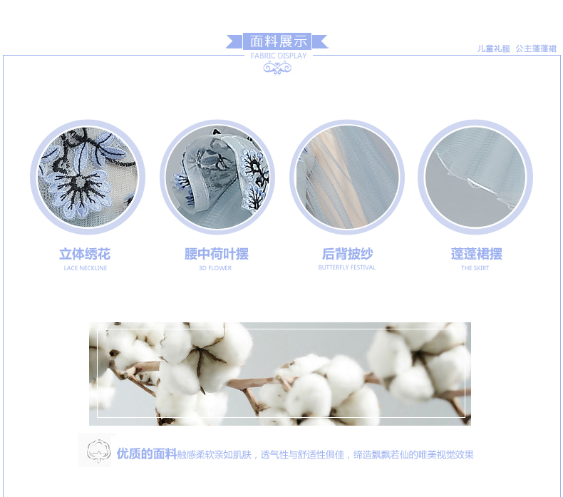 Lilan Duo hoa cô gái ăn mặc công chúa váy màu xanh fluffy sợi cô gái công chúa váy cô bé đám cưới đám cưới mùa hè phong cách mới đồ cho bé gái