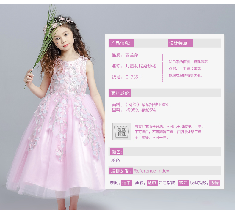 Lilandu ren đính váy công chúa váy hồng hoa cô gái dài đoạn pettiskirt cô gái trang phục mùa hè mới quần áo bé trai đẹp nhất