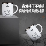 Mifei Water Cup Male Family просто