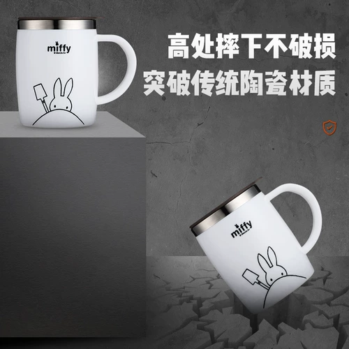 Mifei Water Cup Male Family просто