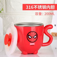 Паук красный 200 мл (маленькая ручка хвоста)