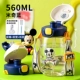 Mickey Blue 560 мл + полный набор оригинальных аксессуаров [импортный материал тритан + портативная детская сумка] бесплатная гравировка
