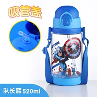 Синяя трубочка, щеточка, 520 мл