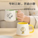 Snoopy Coffee Mark Cup Ceramics Кубок питьевой чашки для женской офис мальчики мальчики приносят чашку домохозяйства таблеток
